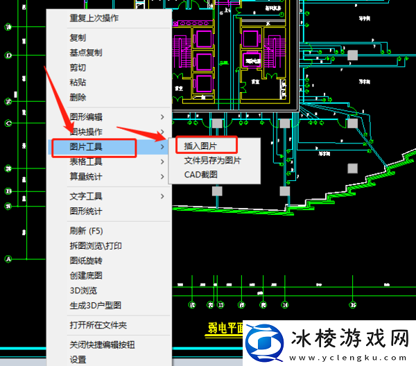 CAD迷你画图如何转换低版本图纸_显示不全怎么办