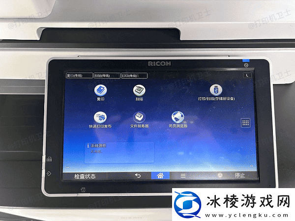 惠普打印机如何连无线网惠普打印机连接wifi的方法