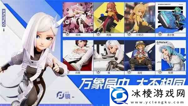 王者万象棋和王者模拟战的差异