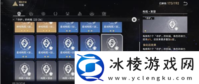 寰宇蝗灾难度五通过方法介绍：装备词条选择与属性优化