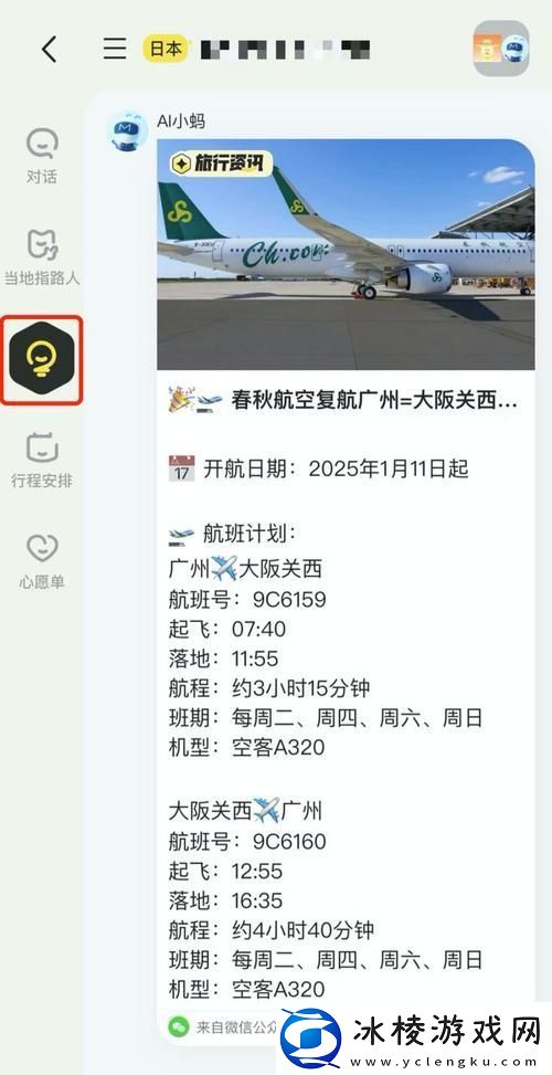 100免费软件下载安装入口污视频下载-友：真是太方便了！