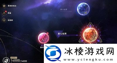 乘坐彗星成就获得方法介绍：游戏内世界BOSS挑战与攻略