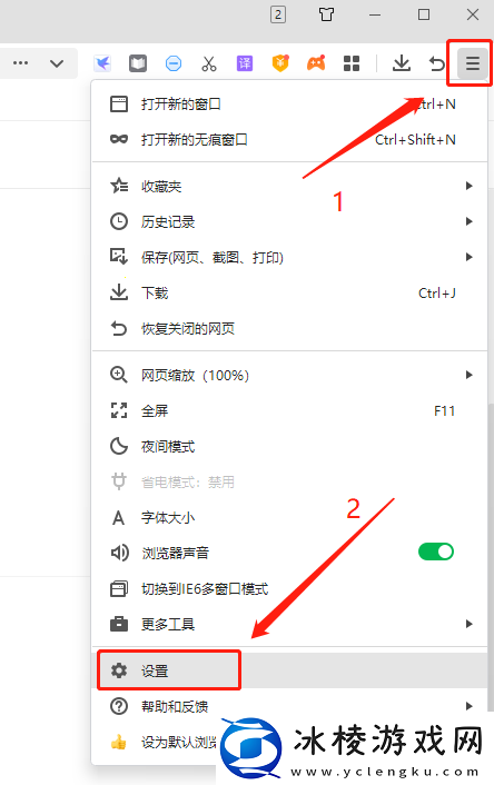 360安全浏览器怎么设置信任站点_隐私安全设置指南