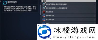美丽的秘密文件位置介绍：副本攻略有效建议