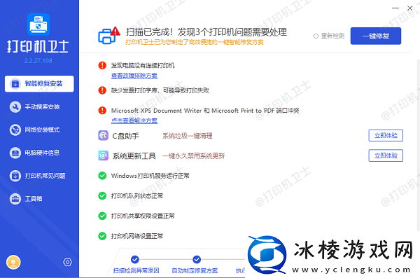 惠普打印机不进纸咔咔响怎么办一点都不难