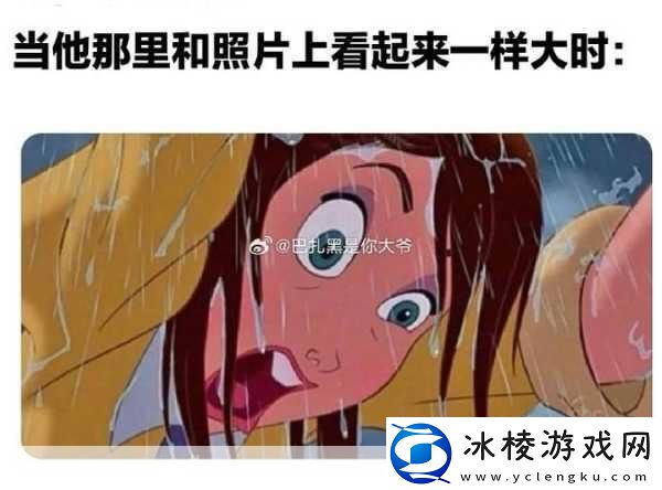 姐妹们你们见过最大的有多大：1.-姐妹们分享：你见过的最大是多少