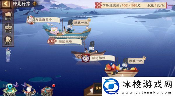 阴阳师果盘水果怎么获取-阴阳师果盘水果获取攻略介绍