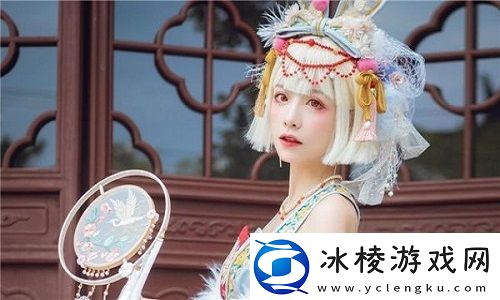 我女朋友的妈妈双字id5：简单符号映射个性生活哲学融入日常细节