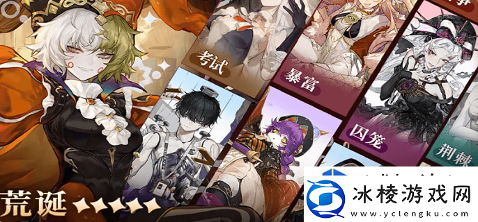 无尽梦回开荒阵容怎么搭配：战斗与荣耀勇士的旅途