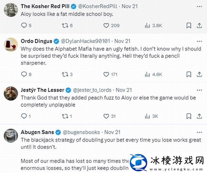 博主吐槽丑女埃洛伊能登杂志封面