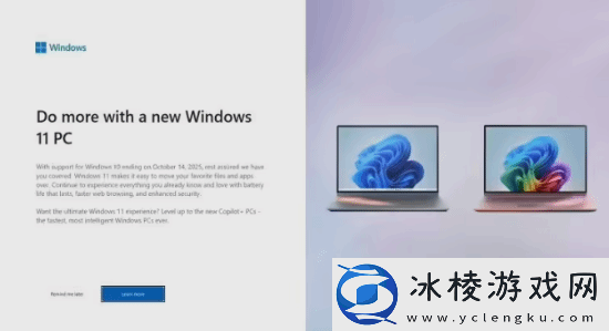 微软加大宣传攻势！推动Win10用户尽快升级Win11