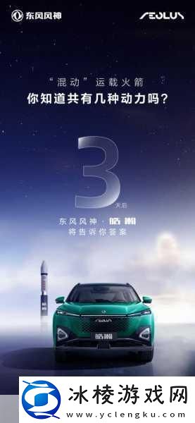 太极熊猫3猎龙震撼来袭神兽曝光首测倒计时！