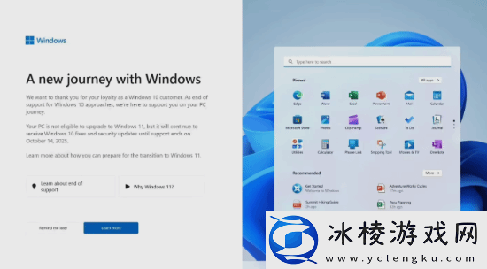 微软加大宣传攻势！推动Win10用户尽快升级Win11