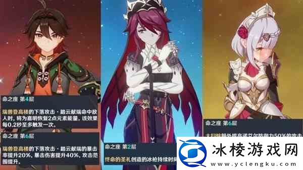 原神4.7版本下半卡池抽取建议