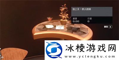 美丽的秘密文件位置介绍：副本攻略有效建议