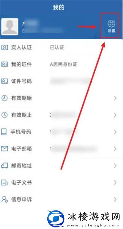 取消手势密码登录教程：完美通关全技巧