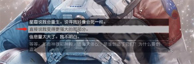 最终BOSS逃课流打法介绍：世界探险路线建议