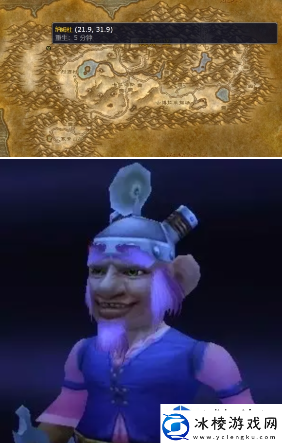 魔兽世界wlk自动净化装置图纸怎么得