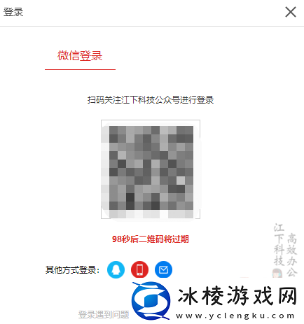 金舟格式工厂登录功能介绍_用户初次用要注册吗