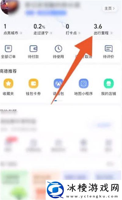 怎么查看运动轨迹：世界PVP胜利秘诀