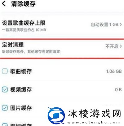 关闭定时清理缓存教程：战斗风格选择与流派特点