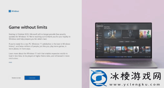 微软加大宣传攻势！推动Win10用户尽快升级Win11