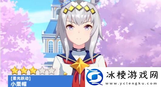 安心竹针师登场事件选择攻略：攻略助你技能提升