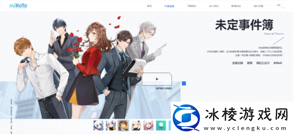 原神是哪家公司的_旗下还有哪些游戏软件值得推荐