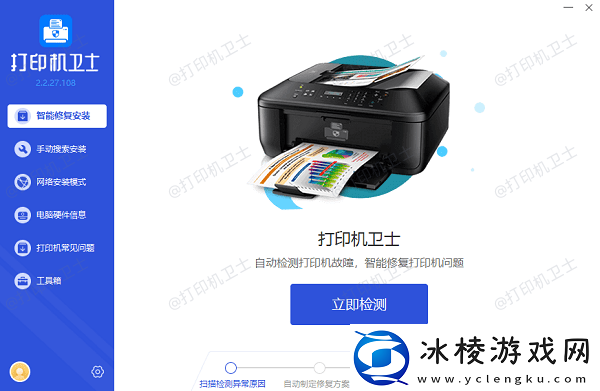 打印机接收不到打印指令怎么办试试这些方法