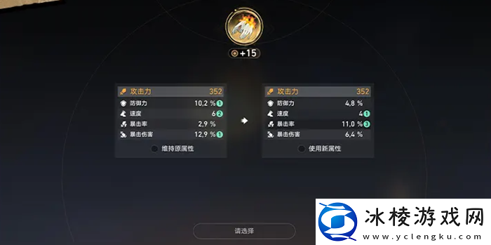 崩坏星穹铁道遗器重掷功能怎么样