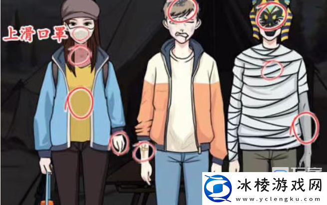 文字王者沙漠迷途怎么过