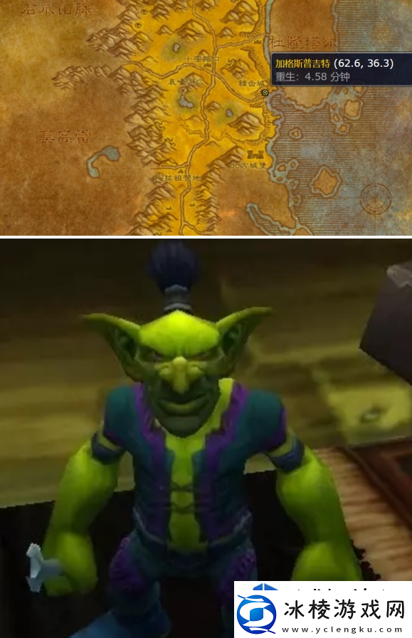 魔兽世界wlk自动净化装置图纸怎么得