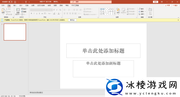Office值得付费购买吗_Office系列最常用的有哪些软件