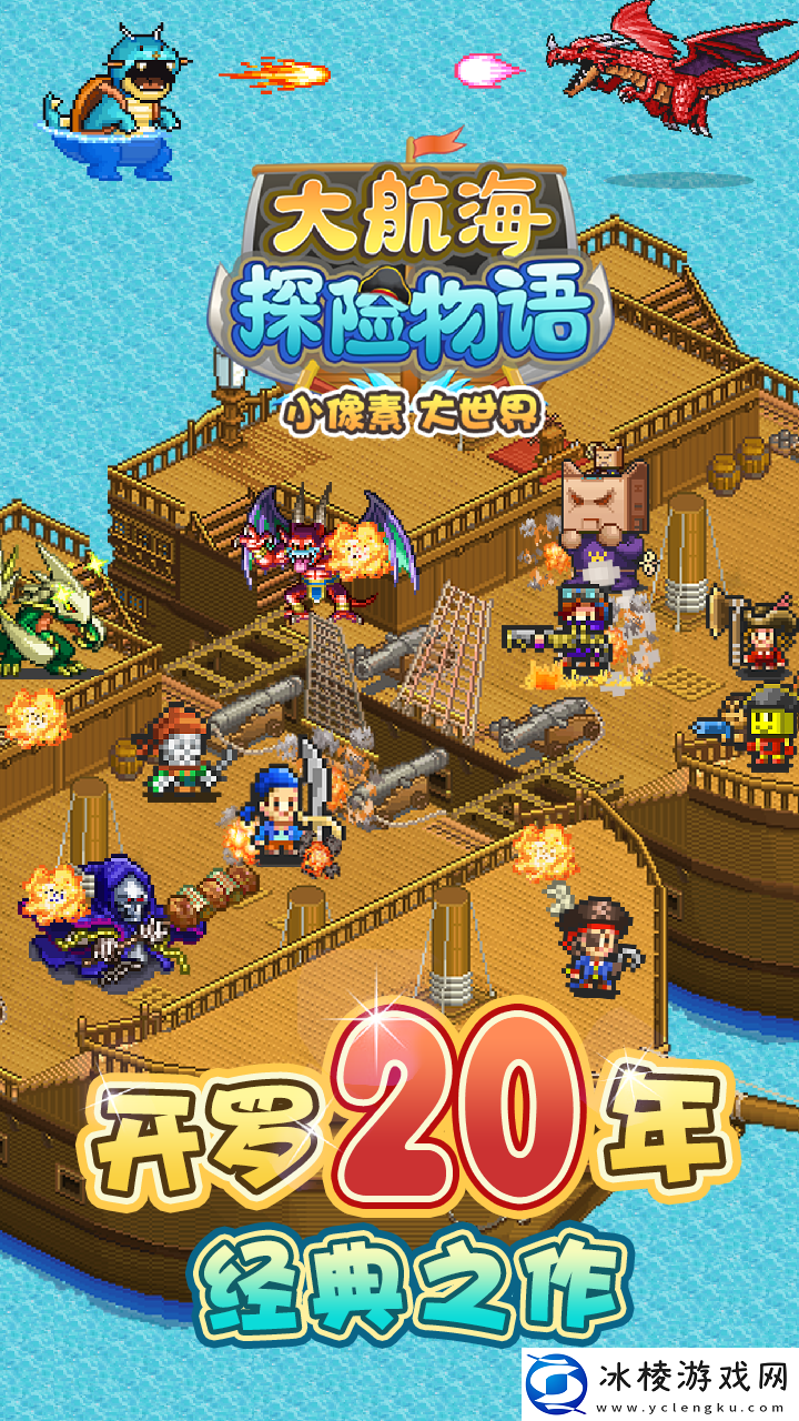 治愈的经营小游戏推荐