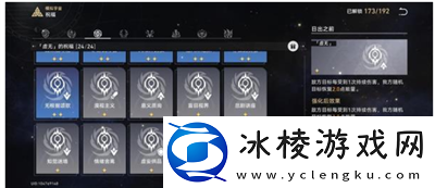 寰宇蝗灾难度五通过方法介绍：装备词条选择与属性优化