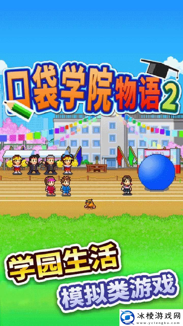 治愈的经营小游戏推荐