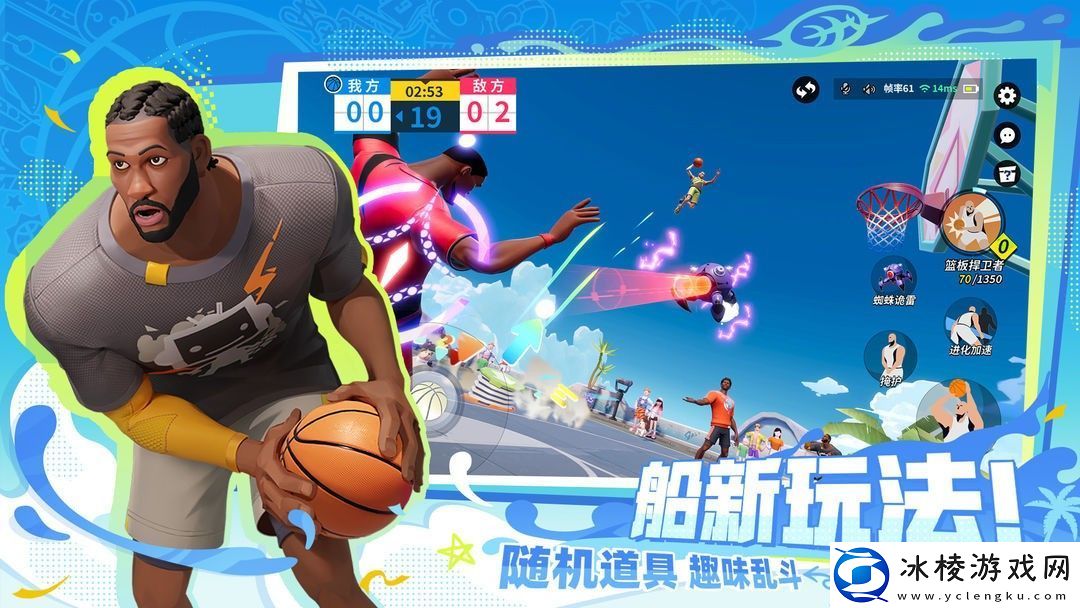 约基奇趣味答题答案一览