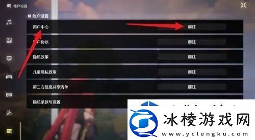 副本挑战协作：鸣潮密码设置方法