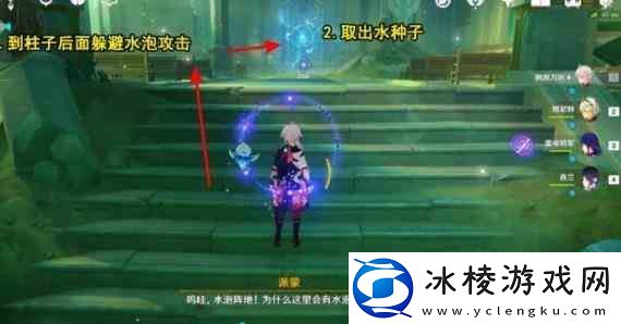 原神墨绿羽饰获得流程