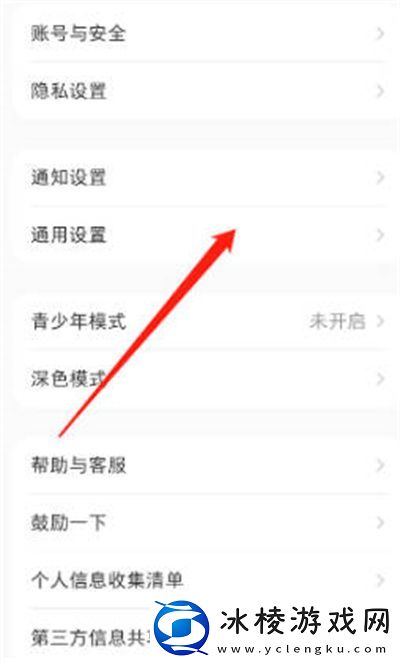 开启作品不允许教程：游戏剧情深度分析与角色关系