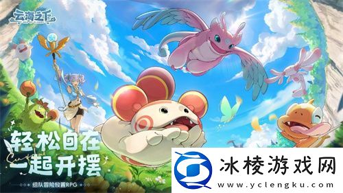 直击现场!云海之下在2024ChinaJoy的“开摆之路”竟遭遇拦路虎