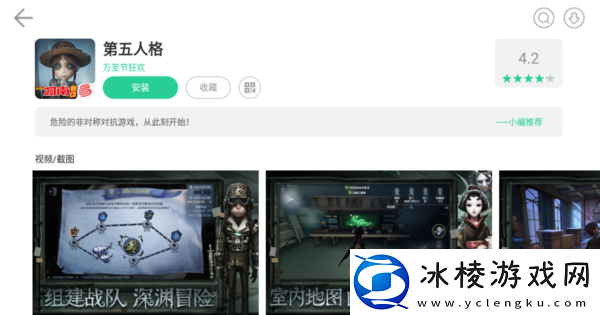 盘点夜神模拟器中评分较高的5款游戏都有谁