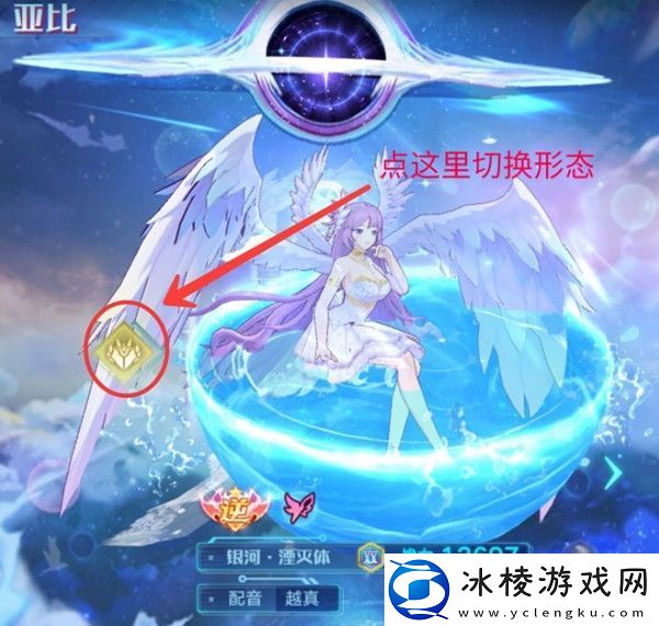 奥拉星妖精银河逆元装备特性有哪些-奥拉星妖精银河逆元装备特性介绍