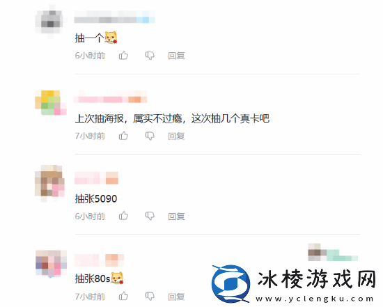 英伟达官方祝贺黑神话