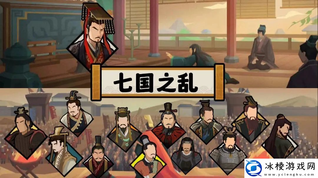 无悔华夏七国之乱全结局完成条件一览