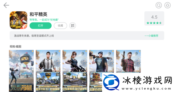 盘点夜神模拟器中评分较高的5款游戏都有谁