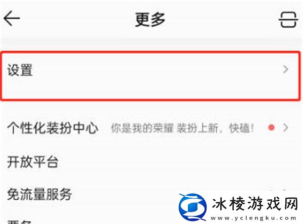 更改音乐缓存上限教程：游戏中最佳进阶技巧