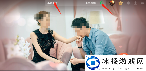 爱奇艺上可以看小猪佩奇吗_看佩奇需要会员吗