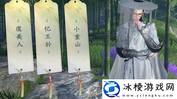 杭州词话云栖径任务攻略：装备升级材料的速刷方法