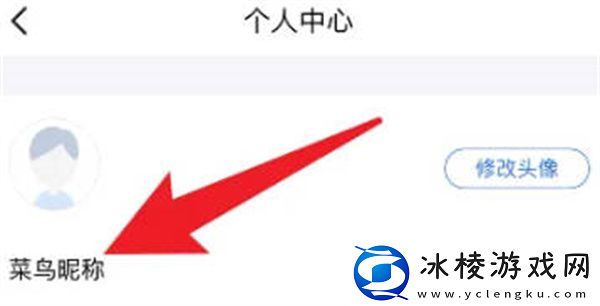 更换自己的昵称教程：游戏中最强技能全解析
